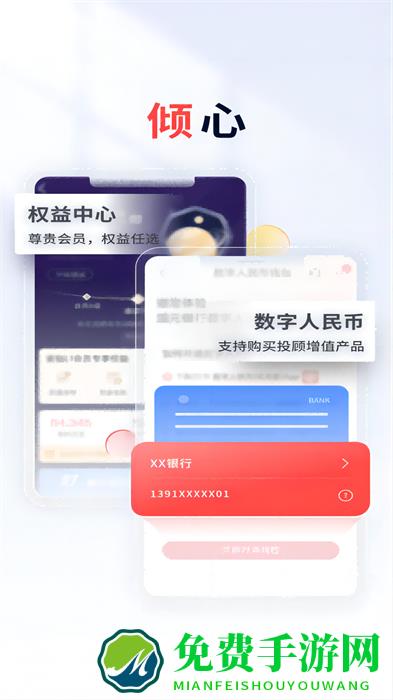 国元点金移动证券智慧版