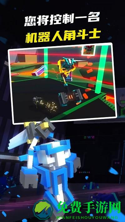 机器人世界大冒险游戏