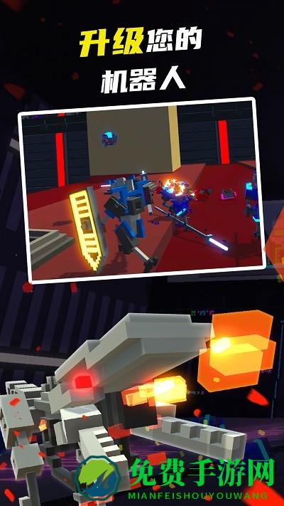 机器人世界大冒险游戏