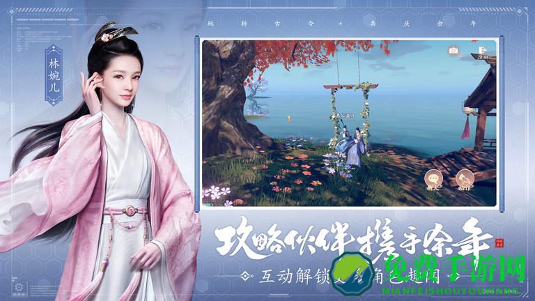 腾讯庆余年手游官方版