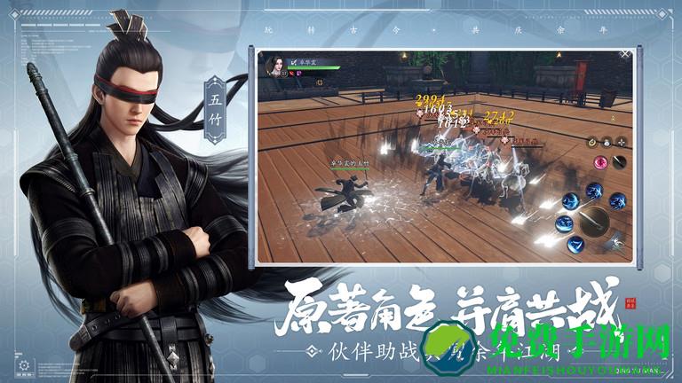 腾讯庆余年手游官方版