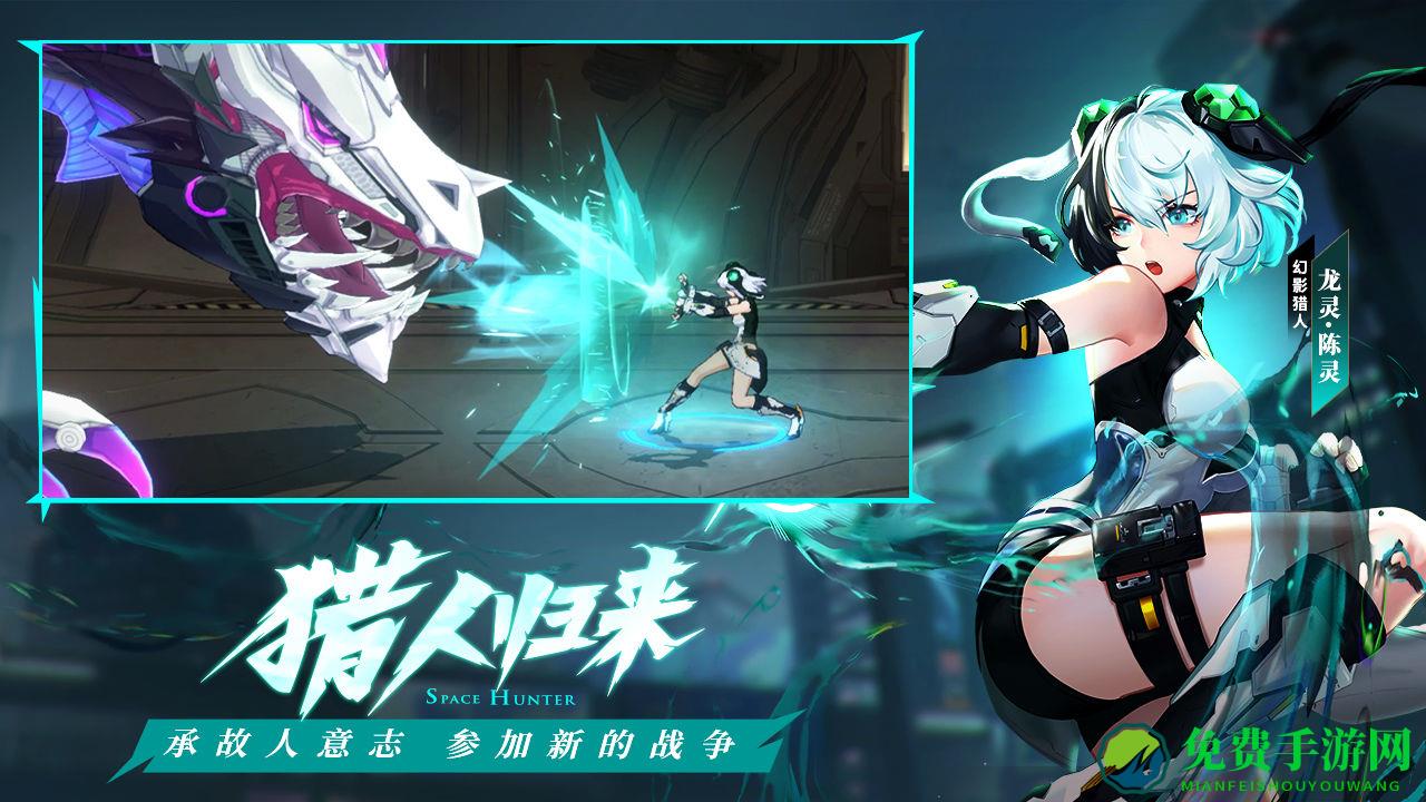 时空猎人3九游版