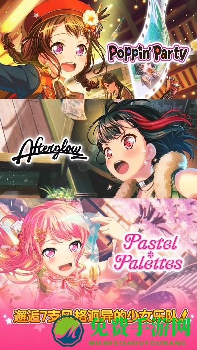 九游梦想协奏曲少女乐团派对手游下载