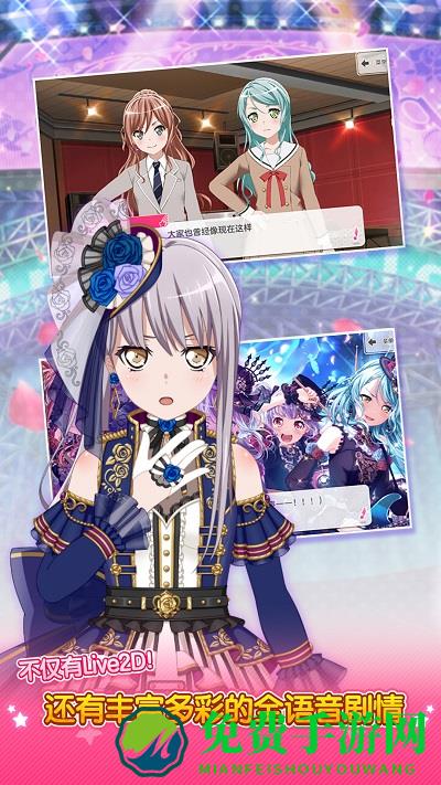 梦想协奏曲少女乐团派对九游版