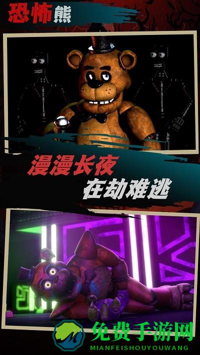 你抓不到我最新版