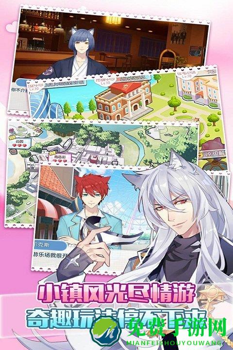 萌猫物语华为版