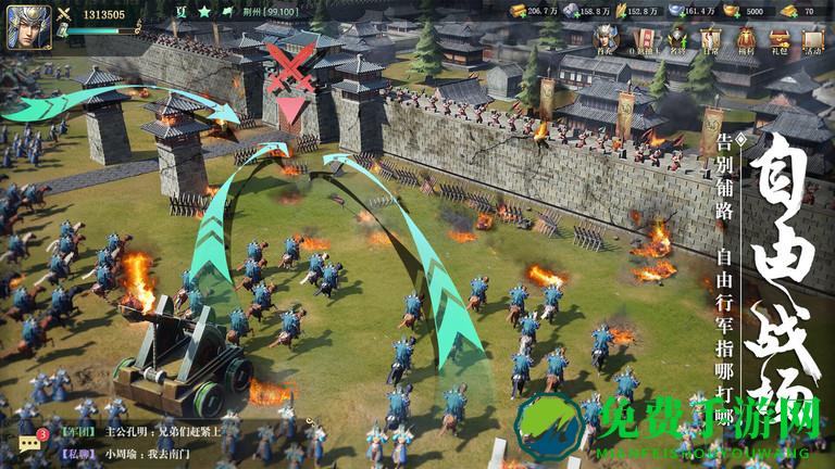 腾讯卧龙吟2手游官方正式版