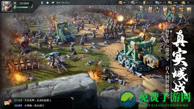 腾讯卧龙吟2手游官方正式版