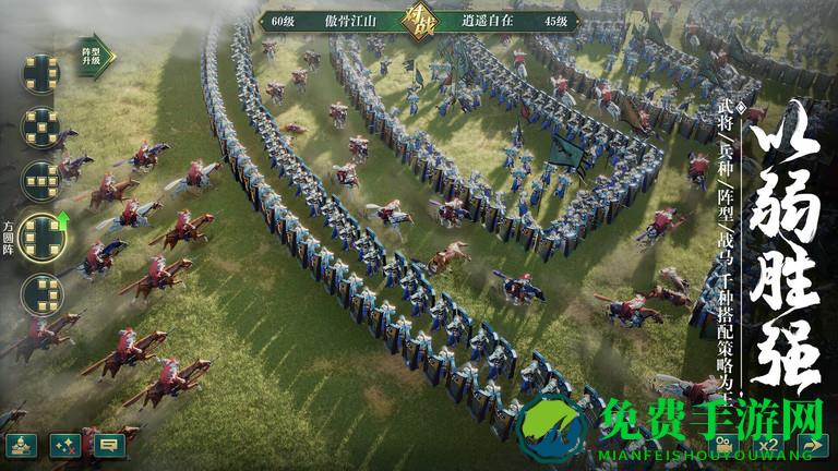 腾讯卧龙吟2手游官方正式版