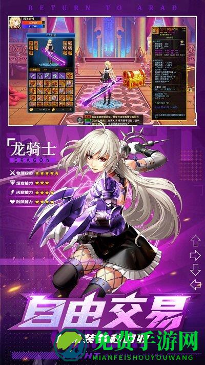 神陵武装哔哩哔哩