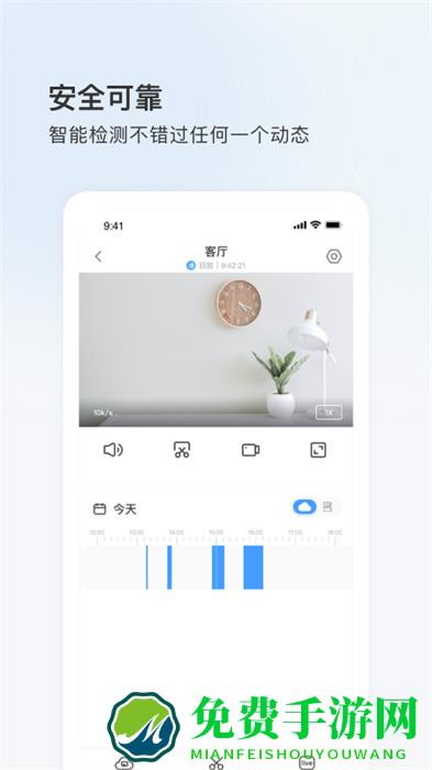 登虹云视频摄像头客户端