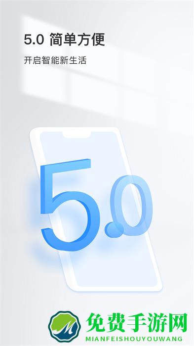 登虹云视频摄像头客户端