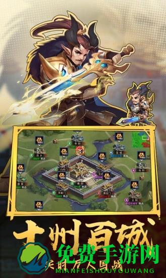 热血三国志ol九游版