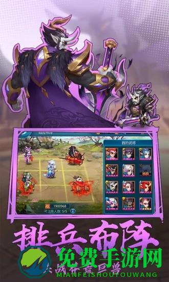 热血三国志ol九游版