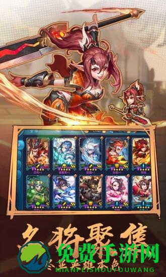 热血三国志ol九游版