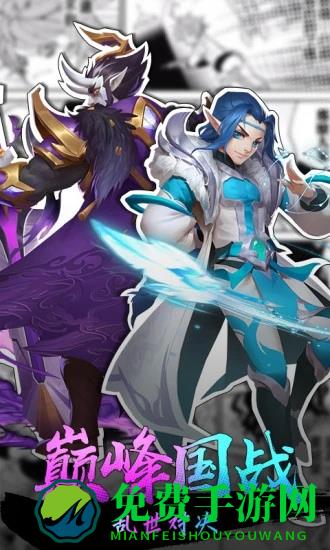 热血三国志ol九游版