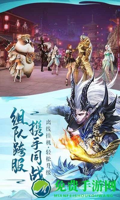 太古神王2红包版