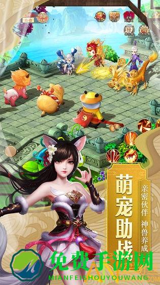 九州仙剑传九游版本