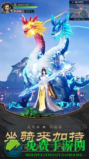 远征2手游九游版