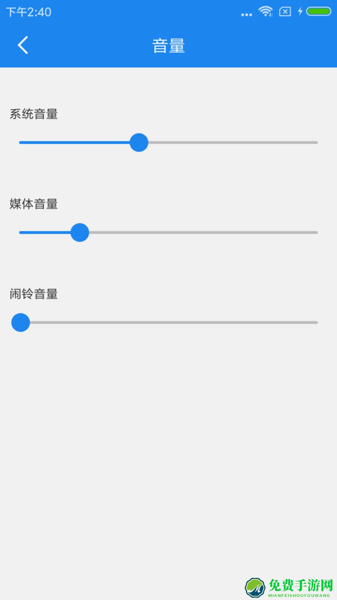 智能一键锁屏软件