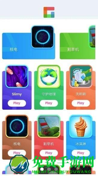 摸鱼乐园最新版下载