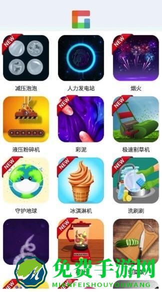 摸鱼乐园app