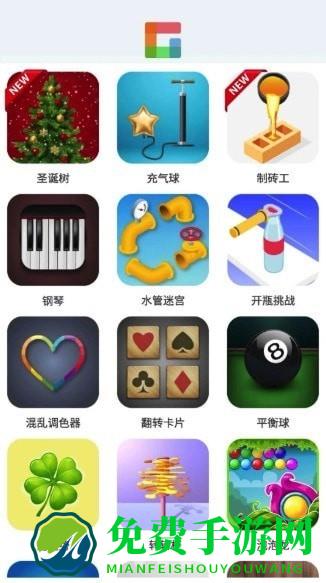 摸鱼乐园app