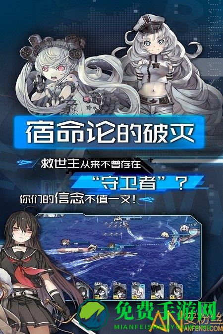 巴风特之怒放置版最新版下载