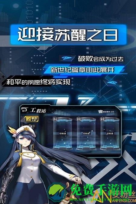 巴风特之怒放置版手游