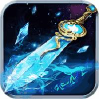 烈火星辰bt打金版