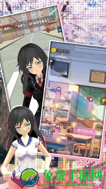 樱花高校恋爱模拟器游戏下载