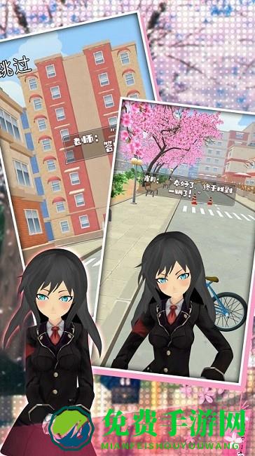 樱花高校恋爱模拟器中文版