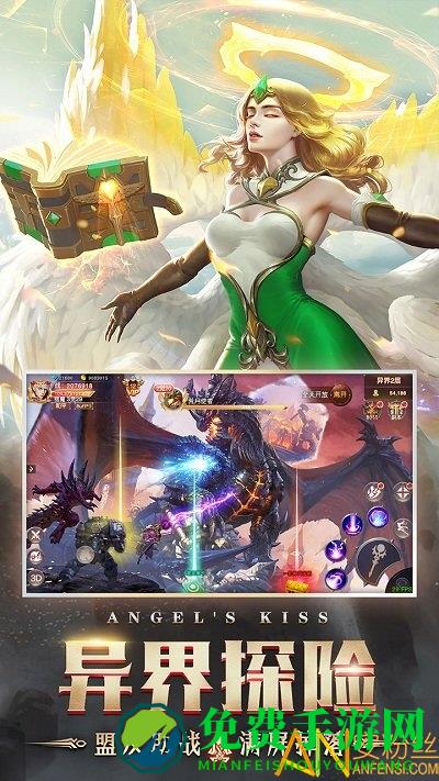 天使之战九游版