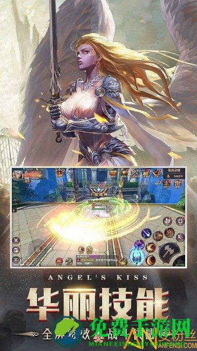 天使之战九游版