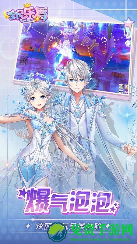 九游全民乐舞官方版本