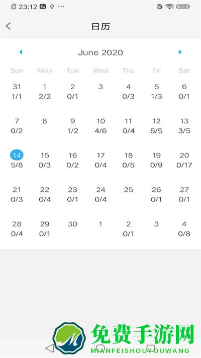 memory helper软件(艾宾浩斯记忆助手)