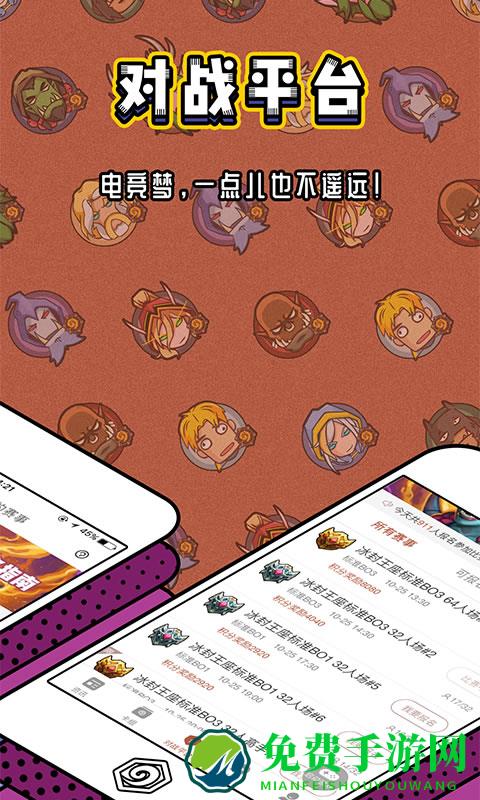 炉石盒子app官方版