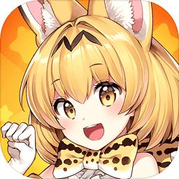 动物朋友王国bilibili