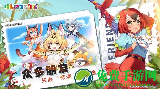 动物朋友王国bilibili