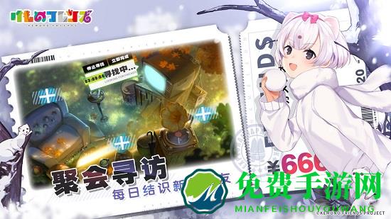 动物朋友王国bilibili