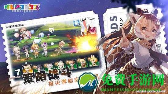 动物朋友王国bilibili