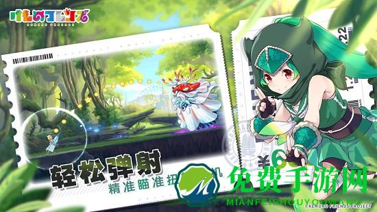 动物朋友王国bilibili