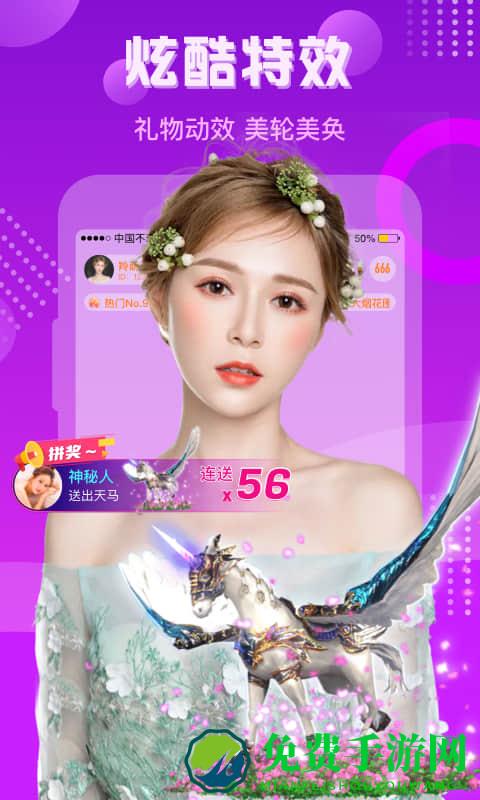 羚萌直播平台最新版