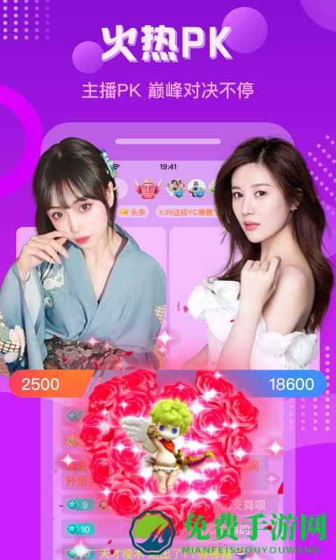 羚萌直播平台最新版