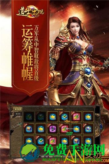 道士出观手游手机版