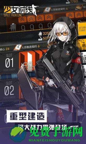 少女前线vivo服