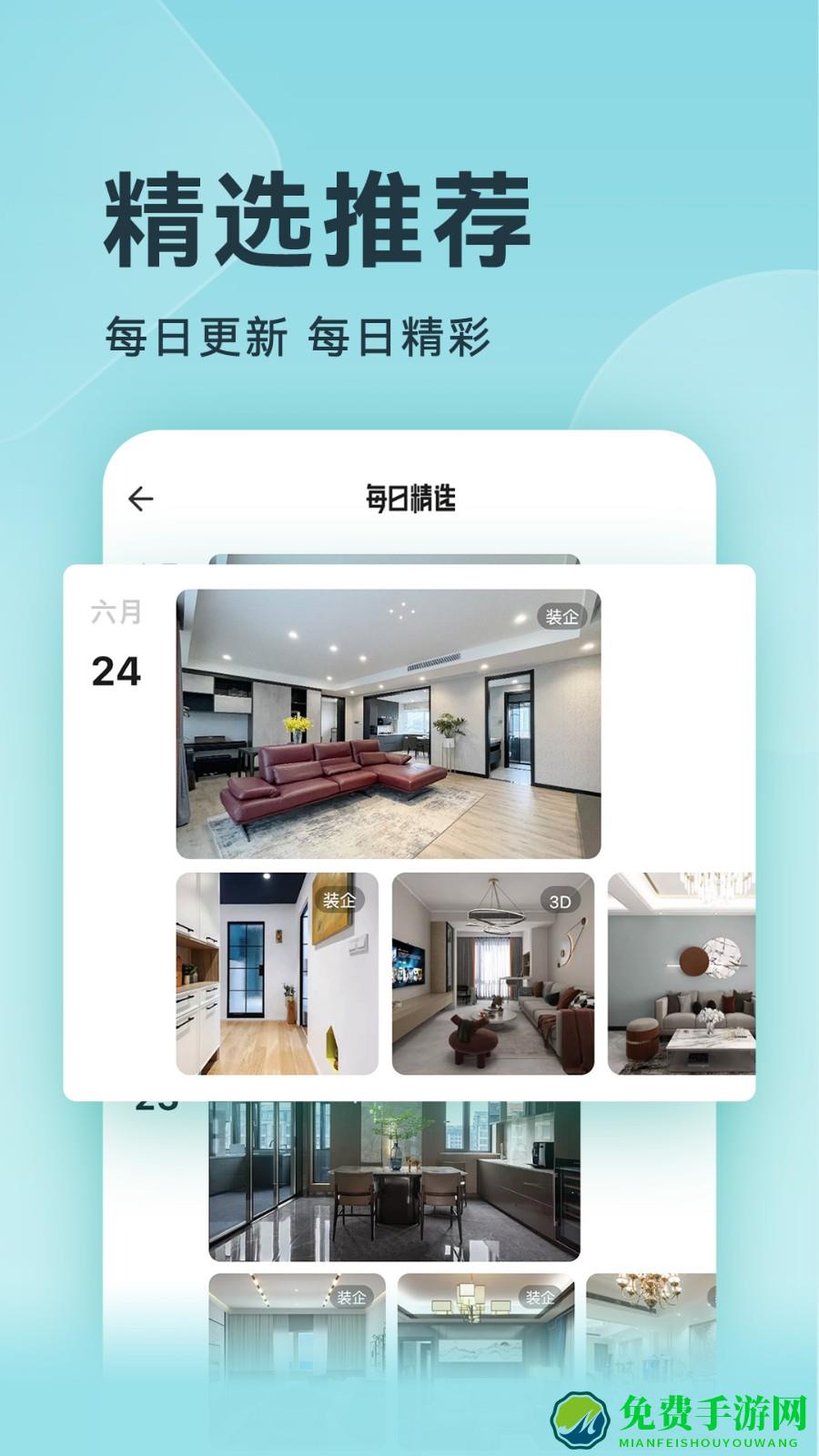 土巴兔装修图库