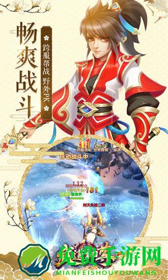 武道神尊九游版