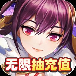 三国将无双bt版