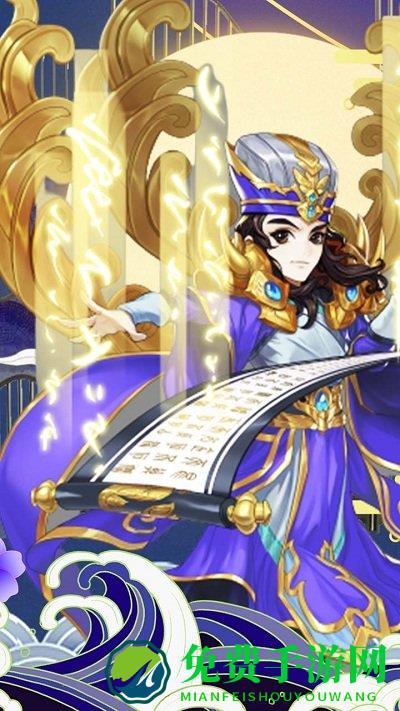 三国将无双变态版下载